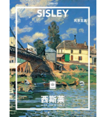 sisley-chine